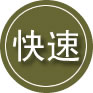 长阳24小时道路救援