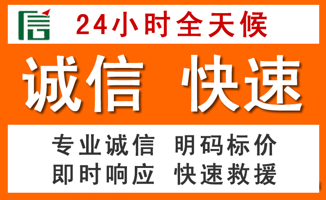 如何制定合理价格策略缓解长阳道路救援售后压力