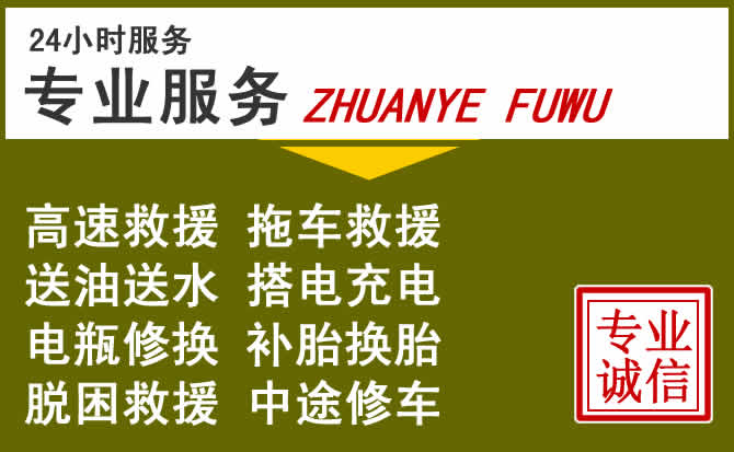 新能源汽车保有量攀升，长阳道路救援行业未来发展新趋势解析