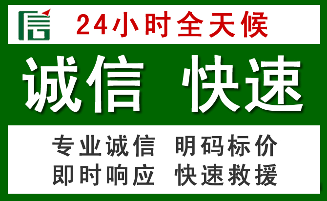 长阳道路救援 长阳汽车救援